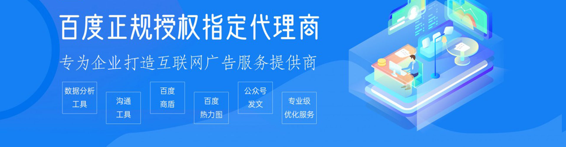 通州推广信息流