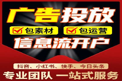 SEM竞价推广实战：优化广告投放策略提升转化率