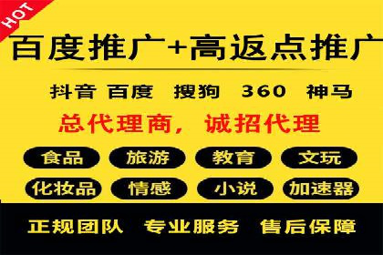 SEM专员案例：精准定位策略