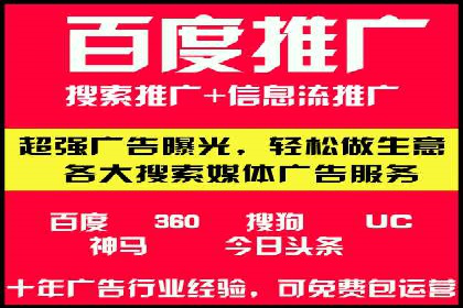 百度竞价包年服务，提升企业网络曝光率——真实案例分享