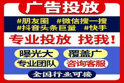 信息流广告代理在移动端的应用案例分析